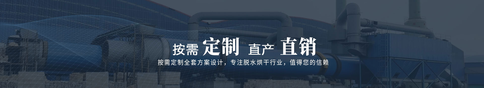 產(chǎn)品中心背景圖片